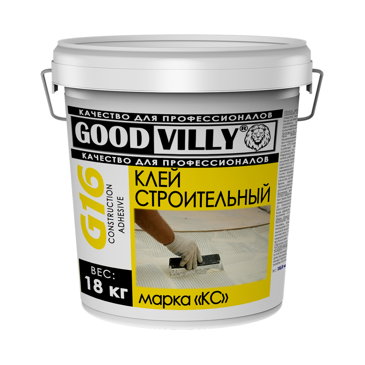 фото Клей кс строительный good villy, 18 кг