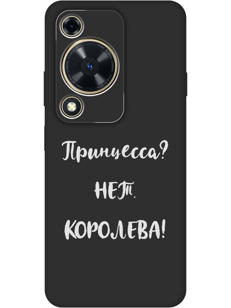 

Силиконовый чехол на Huawei nova Y72 с принтом "Королева!" матовый черный, Черный;серый, 785977872