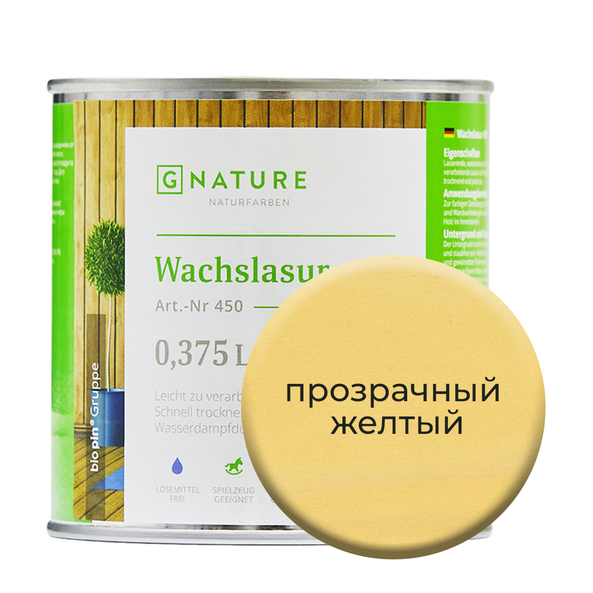 

Воск-лазурь Gnature 450 на бесцветной основе 375 мл Прозрачно-желтый, 450 Wachslasur