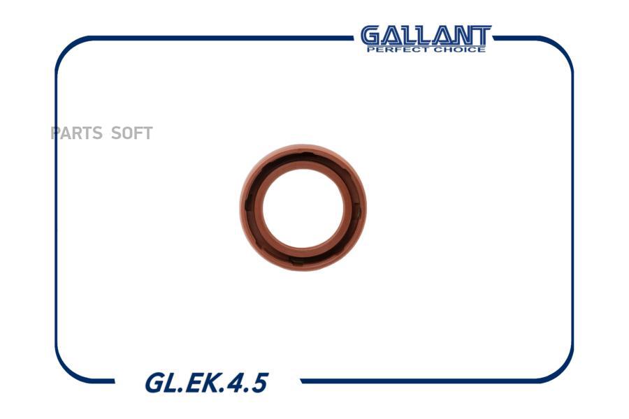 Сальник коленвала Gallant Gl.Ek.4.5 передний Ваз 2108