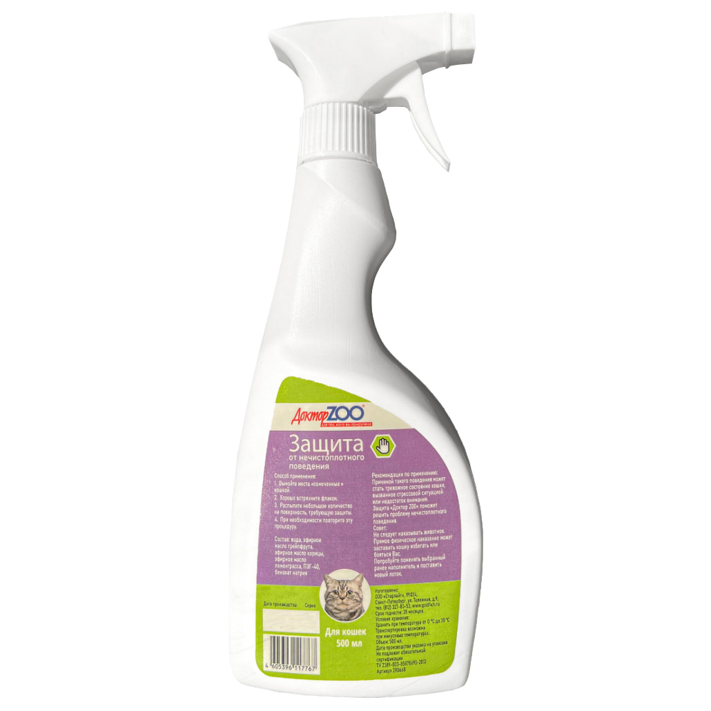 Спрей для кошек ДокторZOO защита от нечистоплотного поведения, 500мл