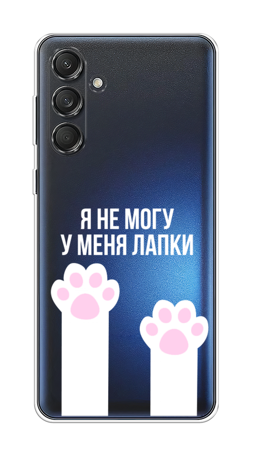 

Чехол на Samsung Galaxy M55 "У меня лапки", Белый;розовый, 2109650-1