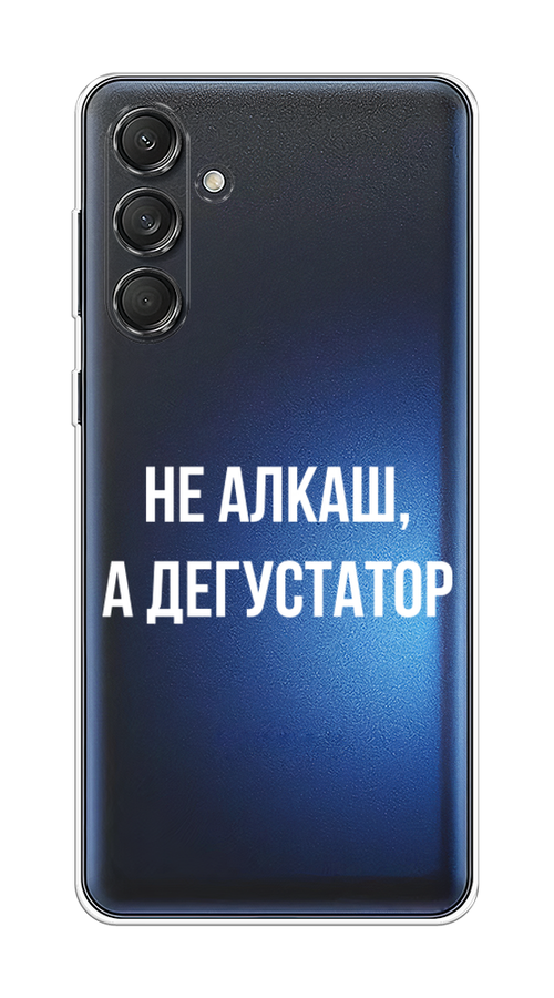 

Чехол на Samsung Galaxy M55 "Дегустатор", Белый;бежевый, 2109650-1