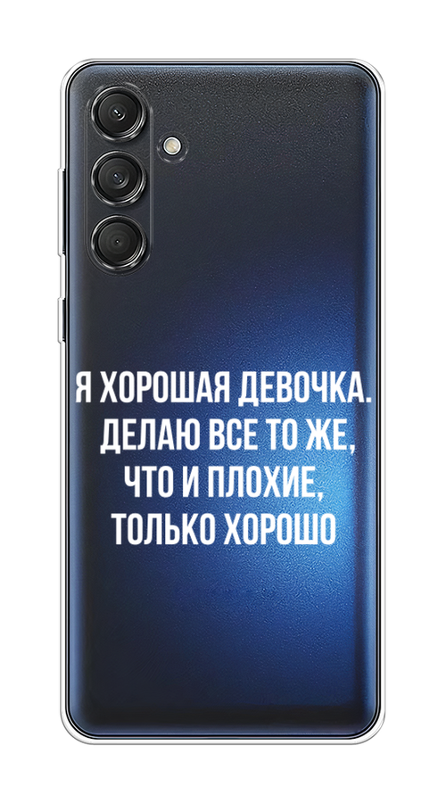 

Чехол на Samsung Galaxy M55 "Хорошая девочка", Серебристый, 2109650-1