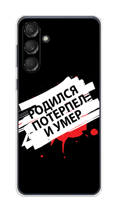 

Чехол на Samsung Galaxy M55 "Родился потерпел и умер", Белый;красный;черный, 2109650-1