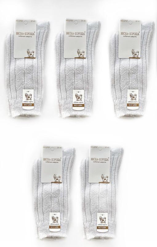 Комплект носков женских ВЕСНА-ХОРОША ЖН2757 белых 37-41, 5 пар