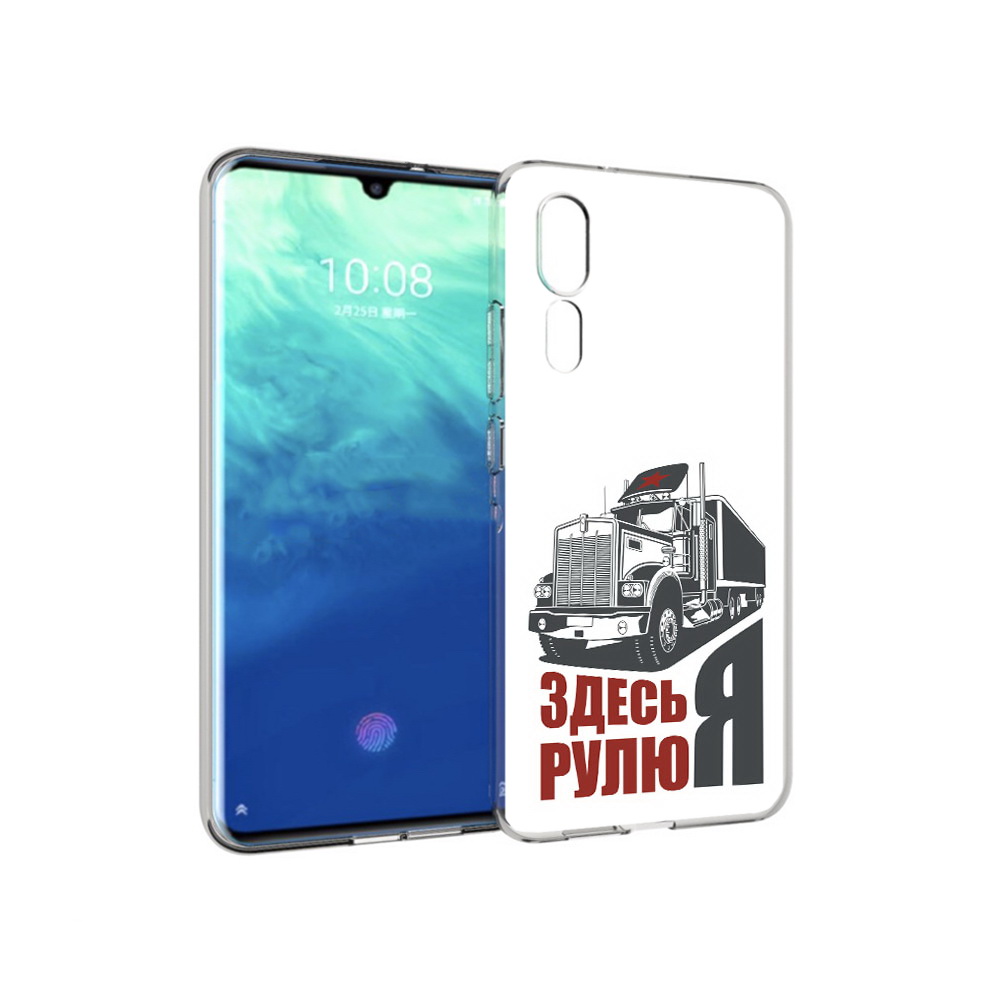 

Чехол MyPads Tocco для ZTE Axon 10 Pro здесь я рулю (PT134302.444.355), Прозрачный, Tocco