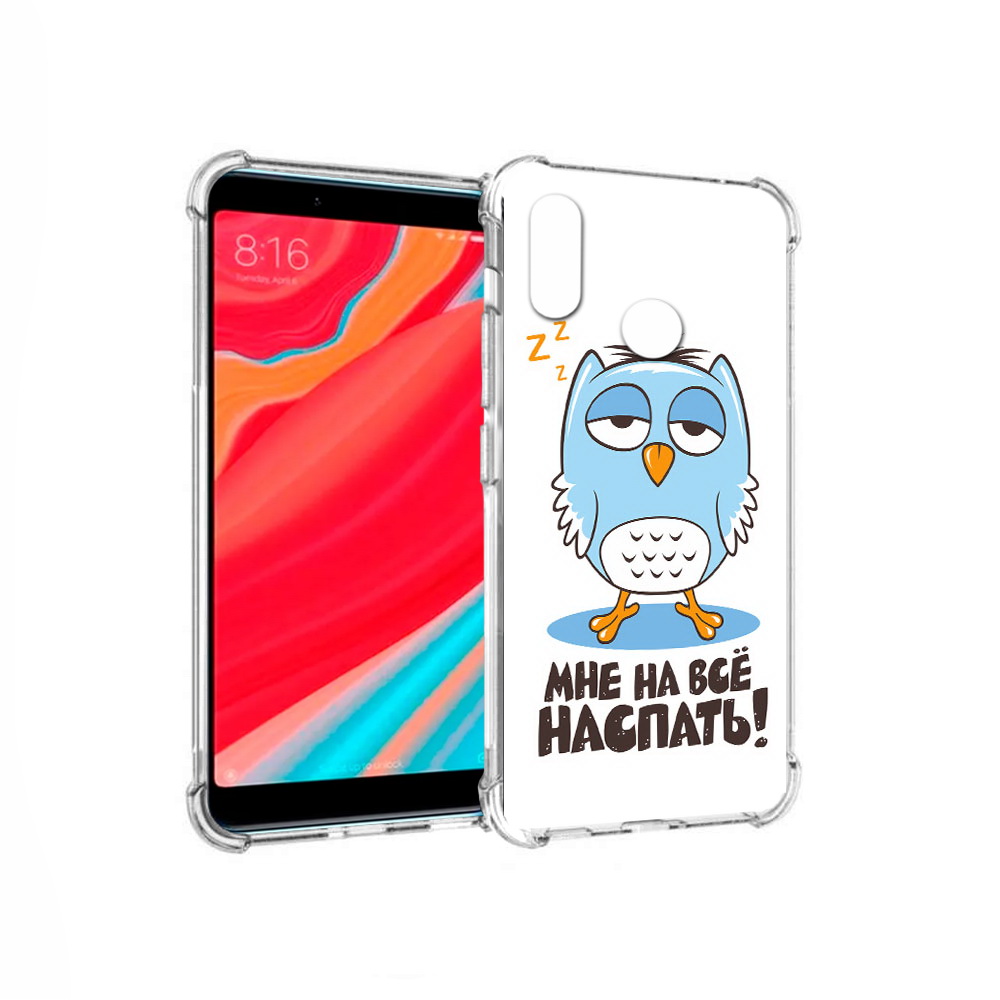 

Чехол MyPads Tocco для Xiaomi Mi Mix 2S Мне на все наспать (PT110206.315.120), Прозрачный, Tocco