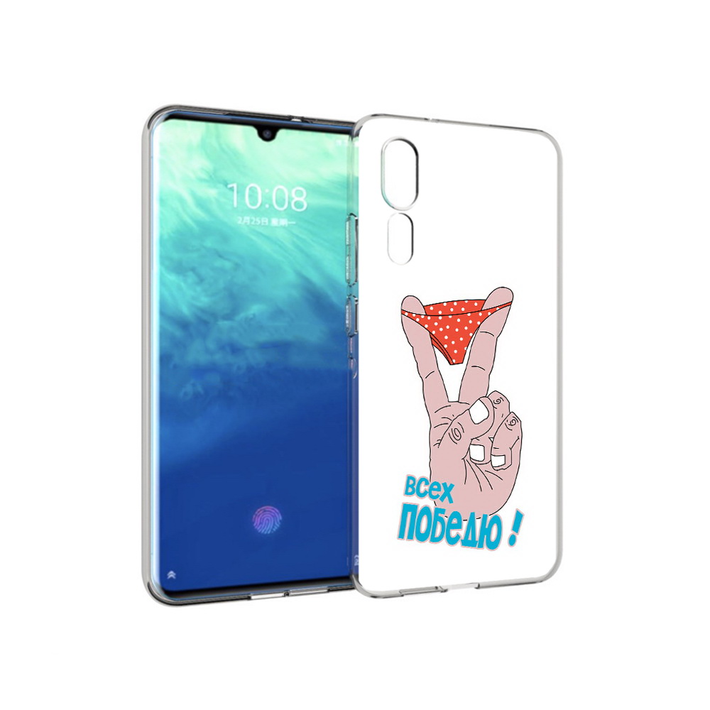 

Чехол MyPads Tocco для ZTE Axon 10 Pro всех победю (PT134302.444.281), Прозрачный, Tocco