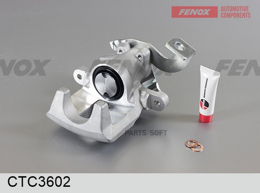 

Суппорт Тормозной FENOX CTC3602