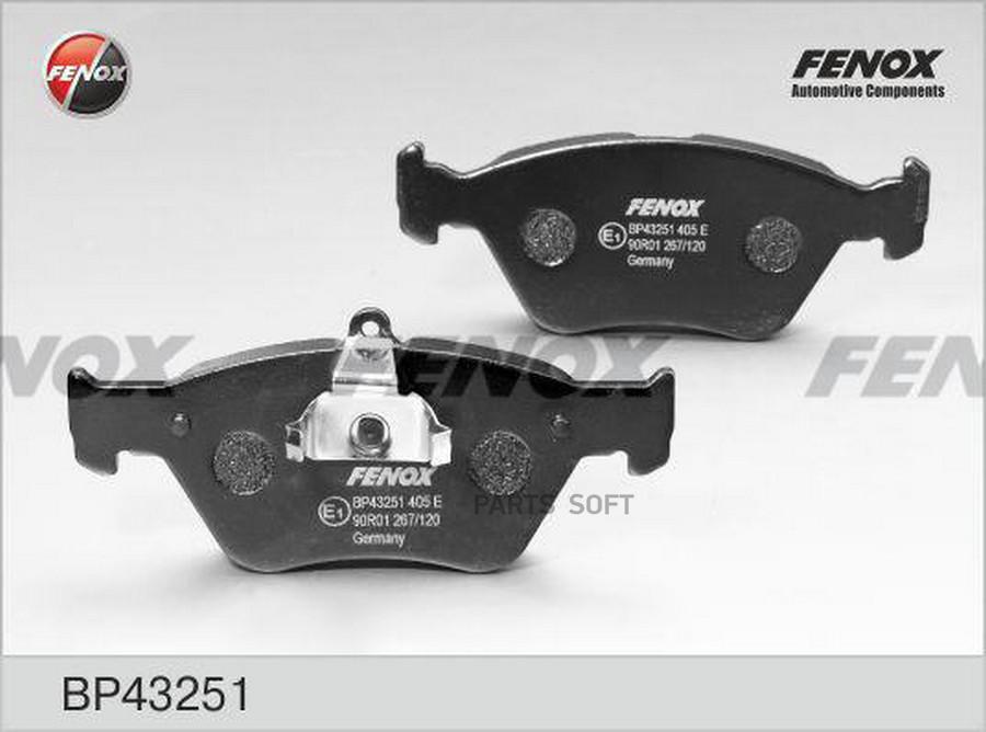 

Тормозные колодки FENOX дисковые BP43251