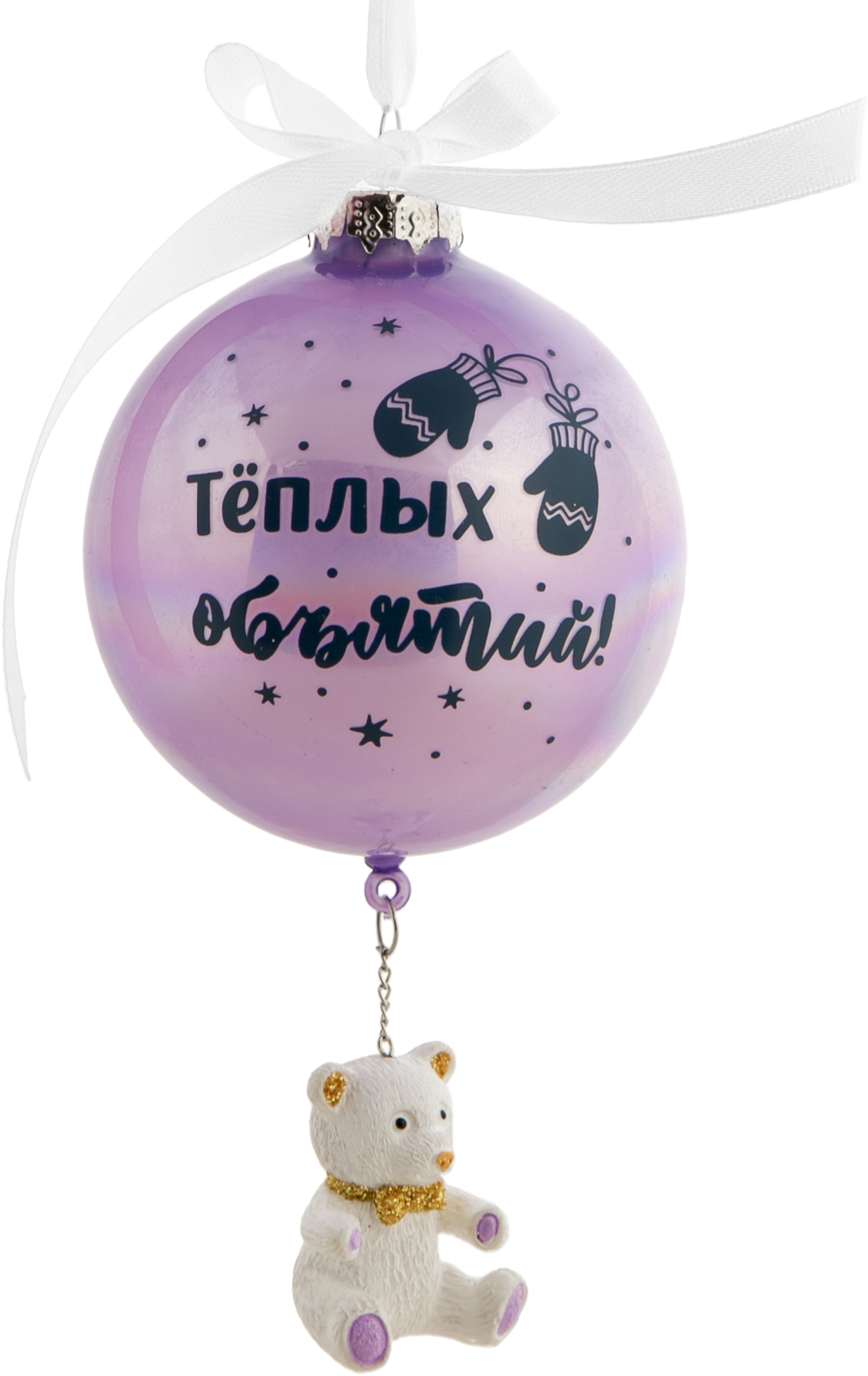 

Ёлочная игрушка Шар с мишкой 15х8 см, Фиолетовый