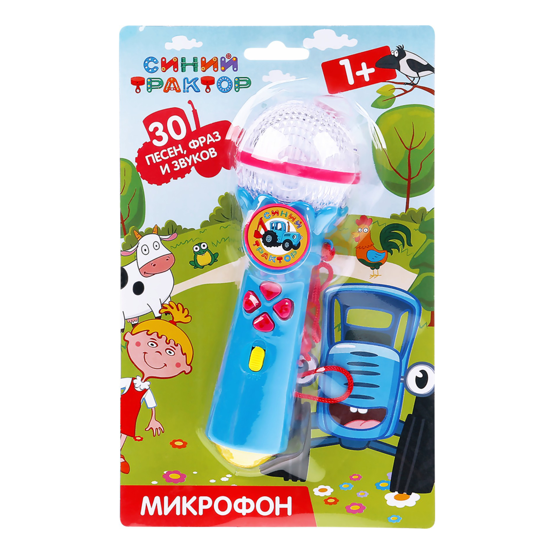 

Развивающая музыкальная игрушка Умка Микрофон детский