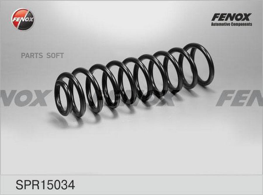

FENOX SPR15034 Пружина задняя 1шт