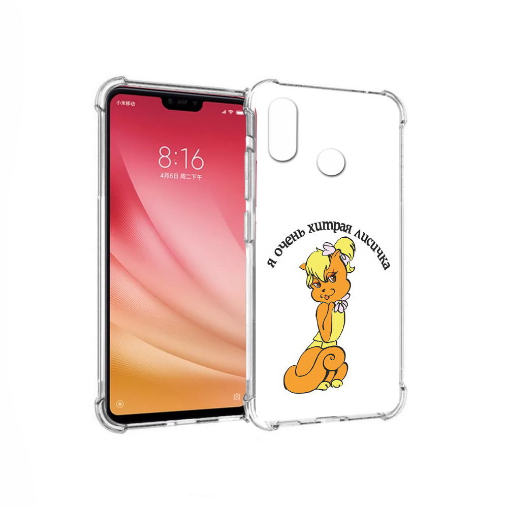 

Чехол MyPads Tocco для Xiaomi Mi 8 хитрая лиса (PT110454.314.665), Прозрачный, Tocco