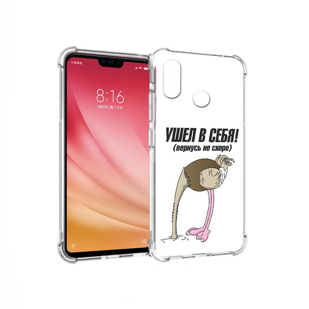 

Чехол MyPads Tocco для Xiaomi Mi 8 ушел в себя (PT110454.314.655), Прозрачный, Tocco