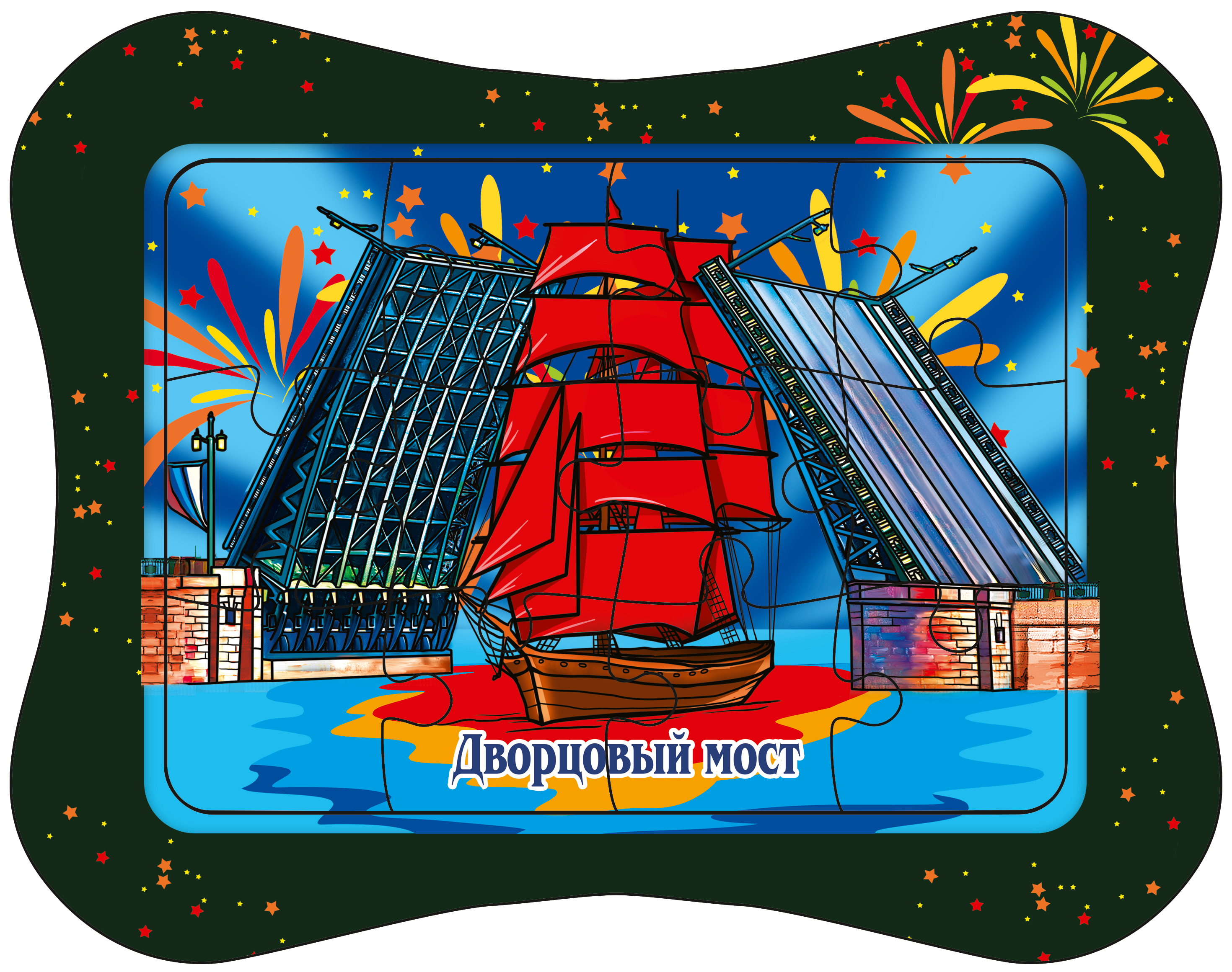

Пазл ТД Медный Всадник Санкт-Петербург Дворцовый мост 190х245, 12эл ПАЗ-15, Санкт-Петербург Дворцовый мост
