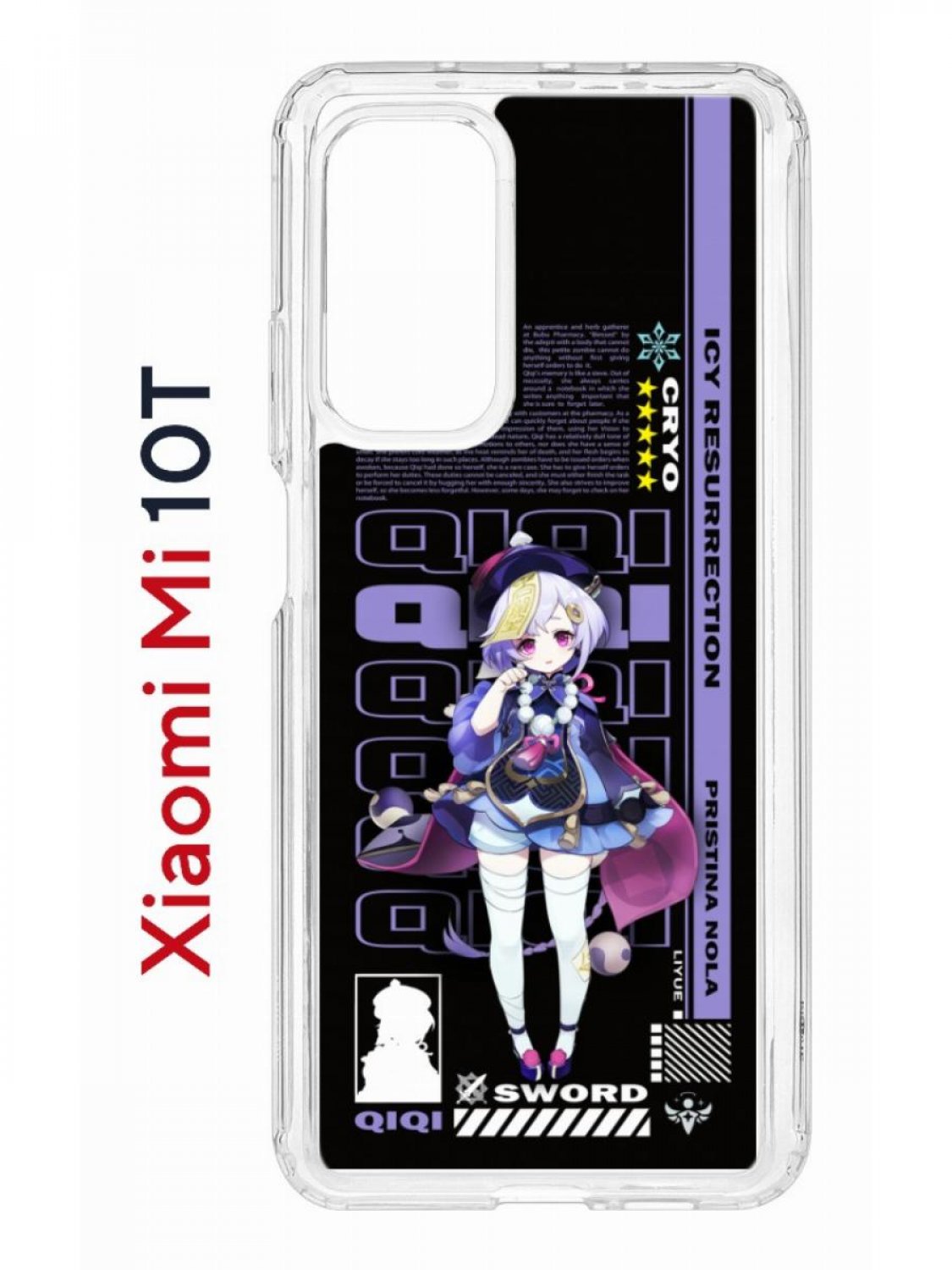 Чехол на Xiaomi Mi 10T/Mi 10T Pro Kruche Print Qiqi Genshin,противоударный бампер