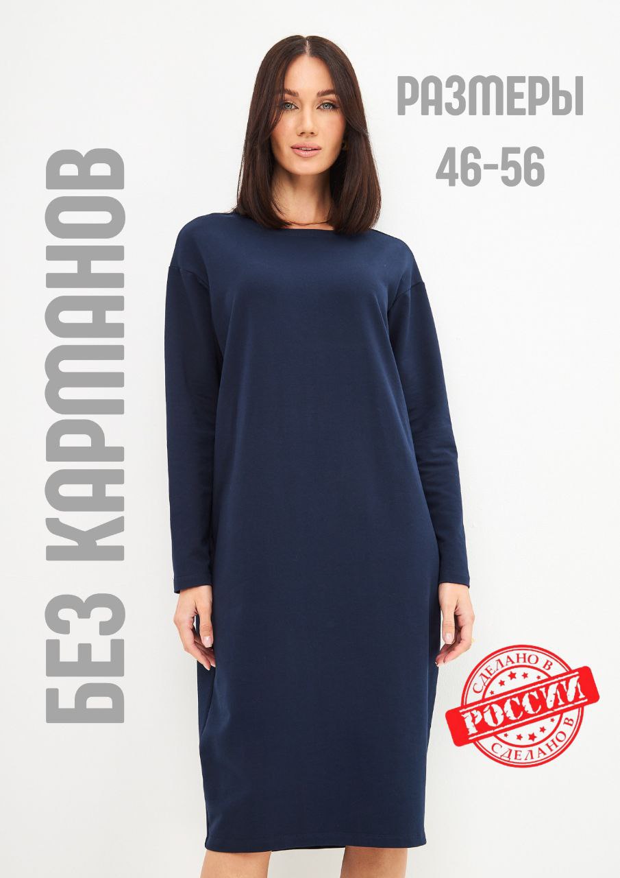 Платье женское Jonquil 213410 синее 2XL