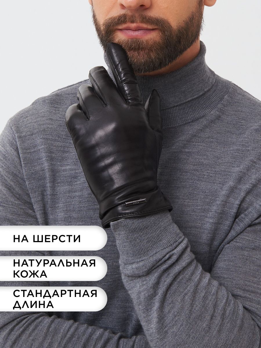 Перчатки мужские Chansler CH*D*M*181/00/32000 черные р.11