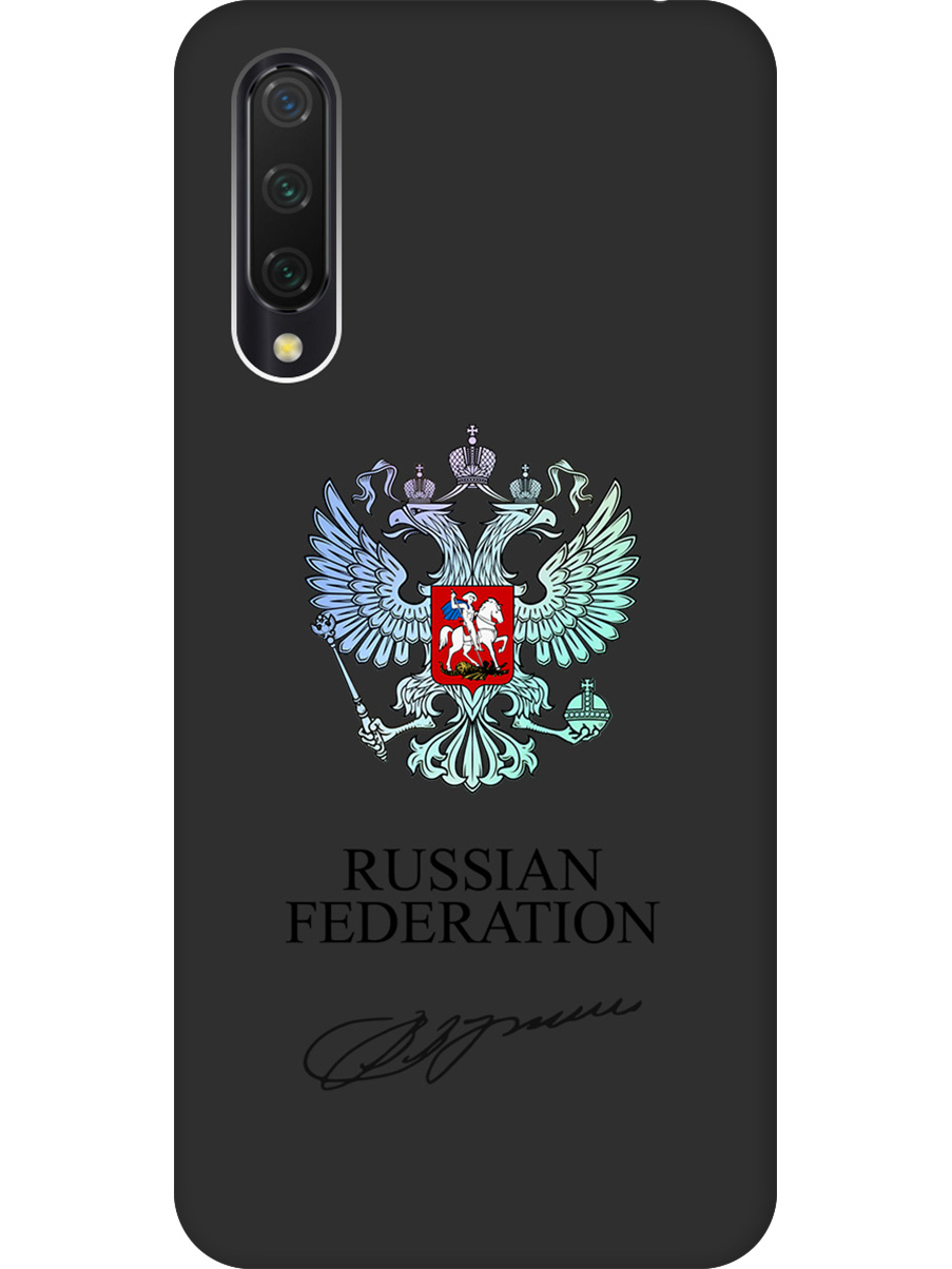 

Силиконовый чехол на Xiaomi Mi 9 Lite / CC9 с принтом матовый черный 860461, Черный;серебристый, 721722581