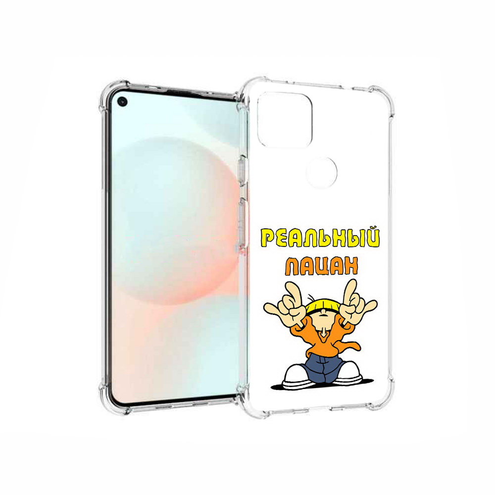 

Чехол MyPads Tocco для Google Pixel 5A реальный пацан, Прозрачный, Tocco