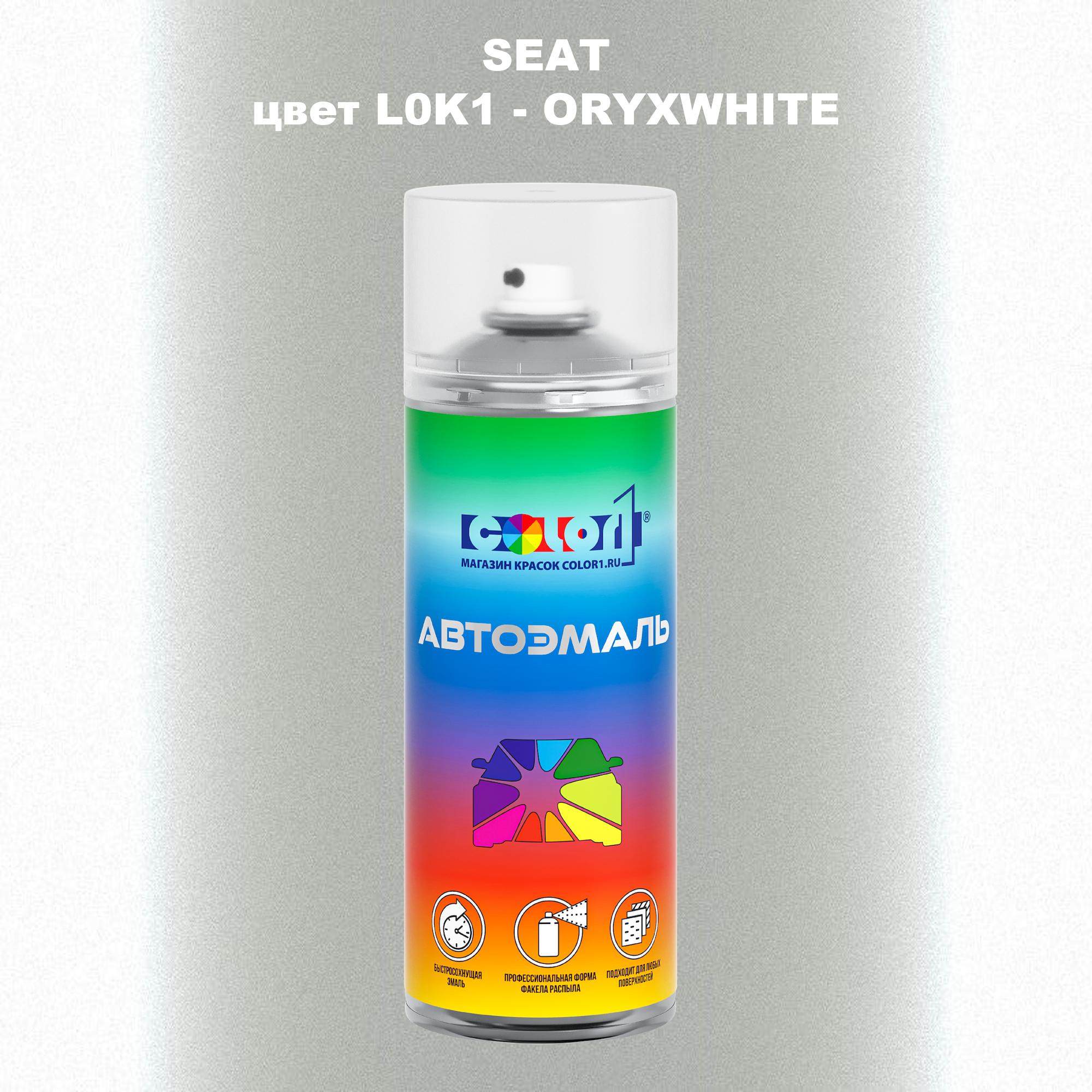 

Аэрозольная краска COLOR1 для SEAT, цвет L0K1 - ORYXWHITE, Прозрачный