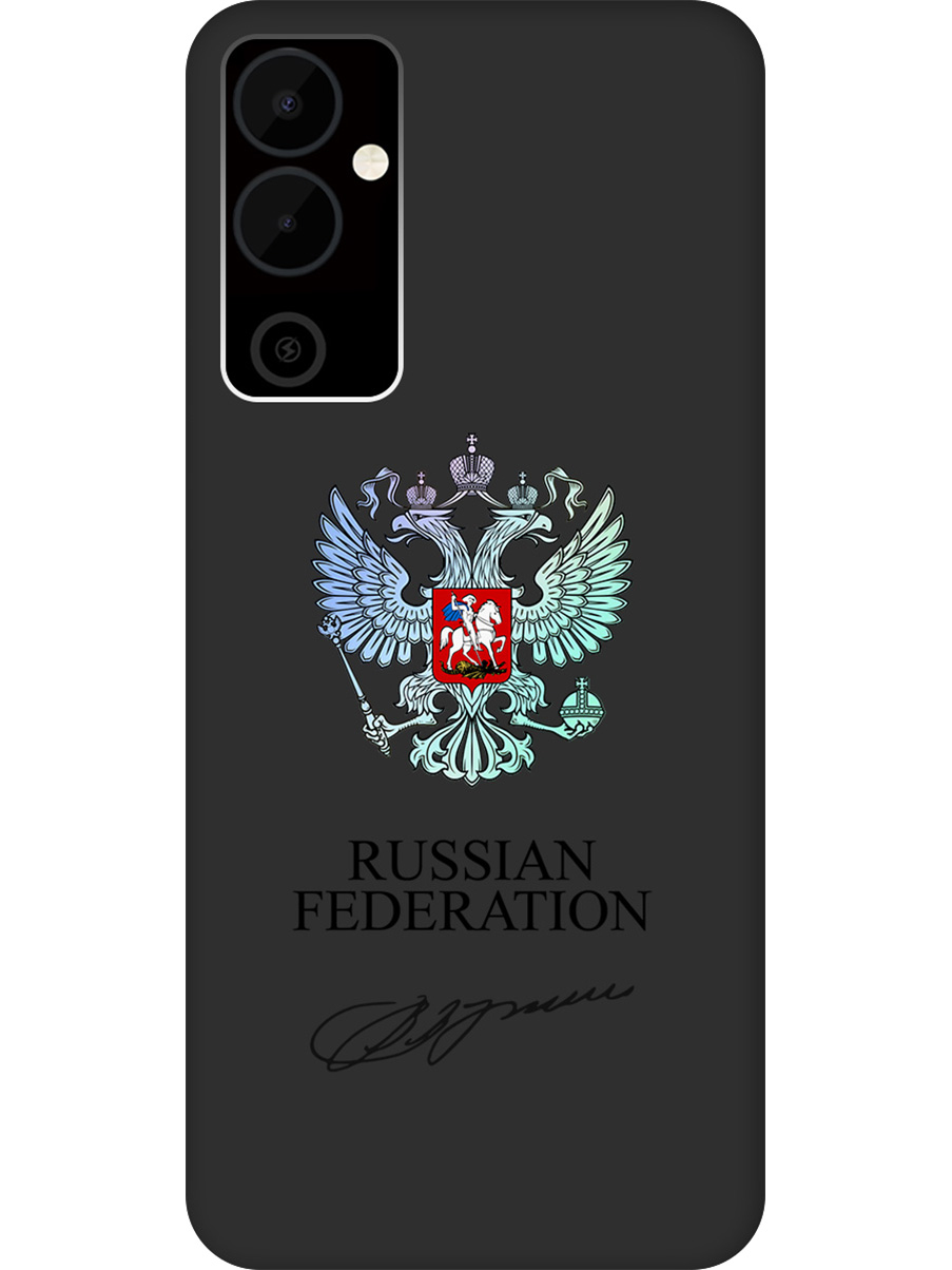 

Силиконовый чехол на Tecno Pova Neo 2 с принтом "Российская Федерация" матовый черный, Черный;серебристый, 778682481