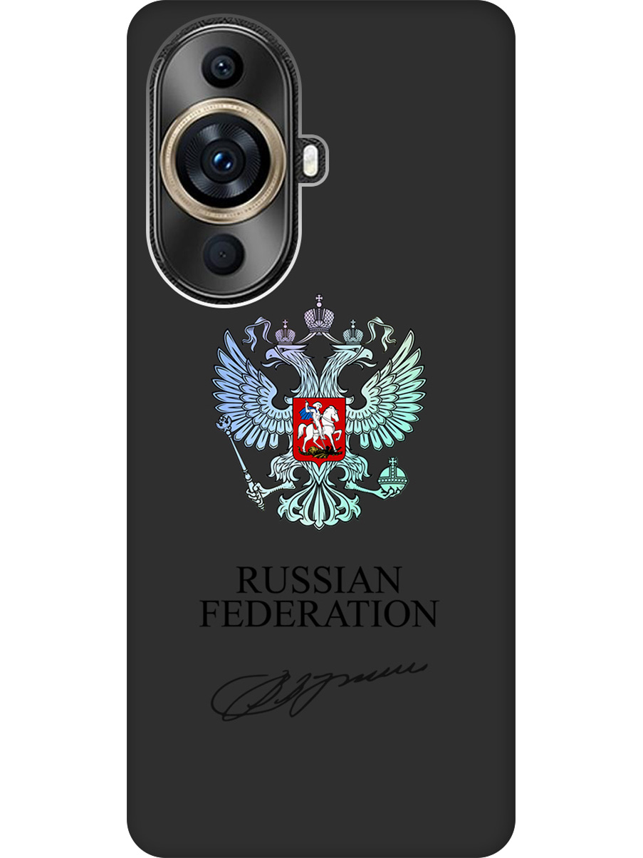 

Силиконовый чехол на Huawei nova 11 Pro/Ultra с принтом матовый черный 860405, Черный;серебристый, 769390281