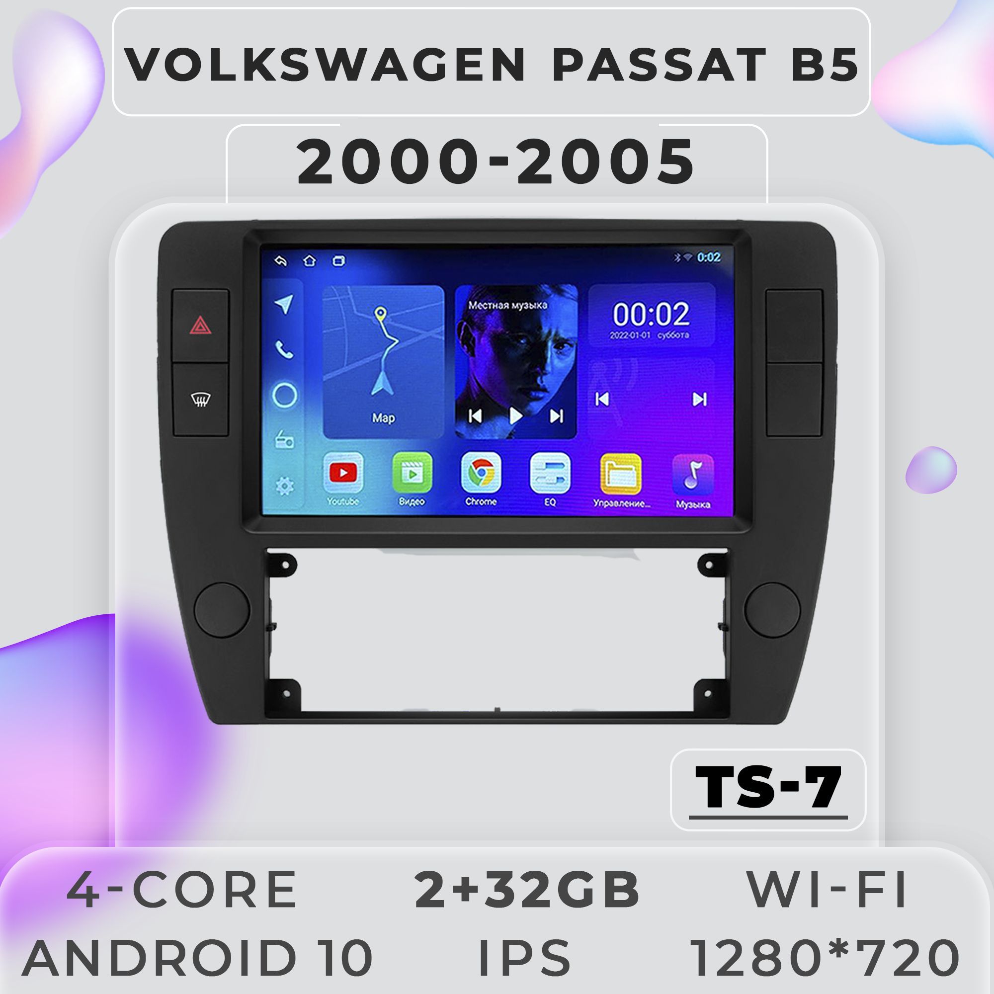 Штатная магнитола ProMusic TS7 Volkswagen Passat B5 Фольксваген Пассат Б5 2+32GB 2din