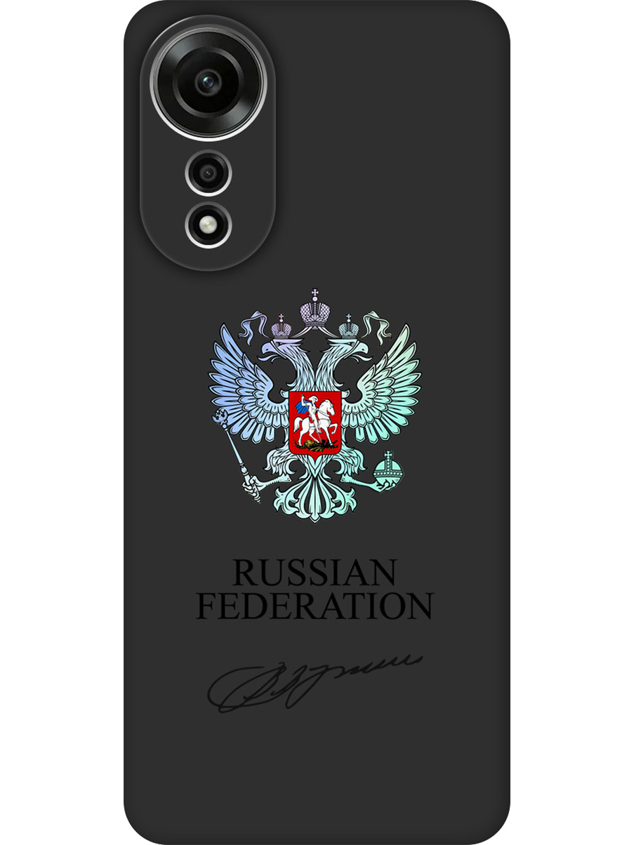 

Силиконовый чехол на Oppo A78 4G с принтом "Российская Федерация" матовый черный, Черный;серебристый, 782630081