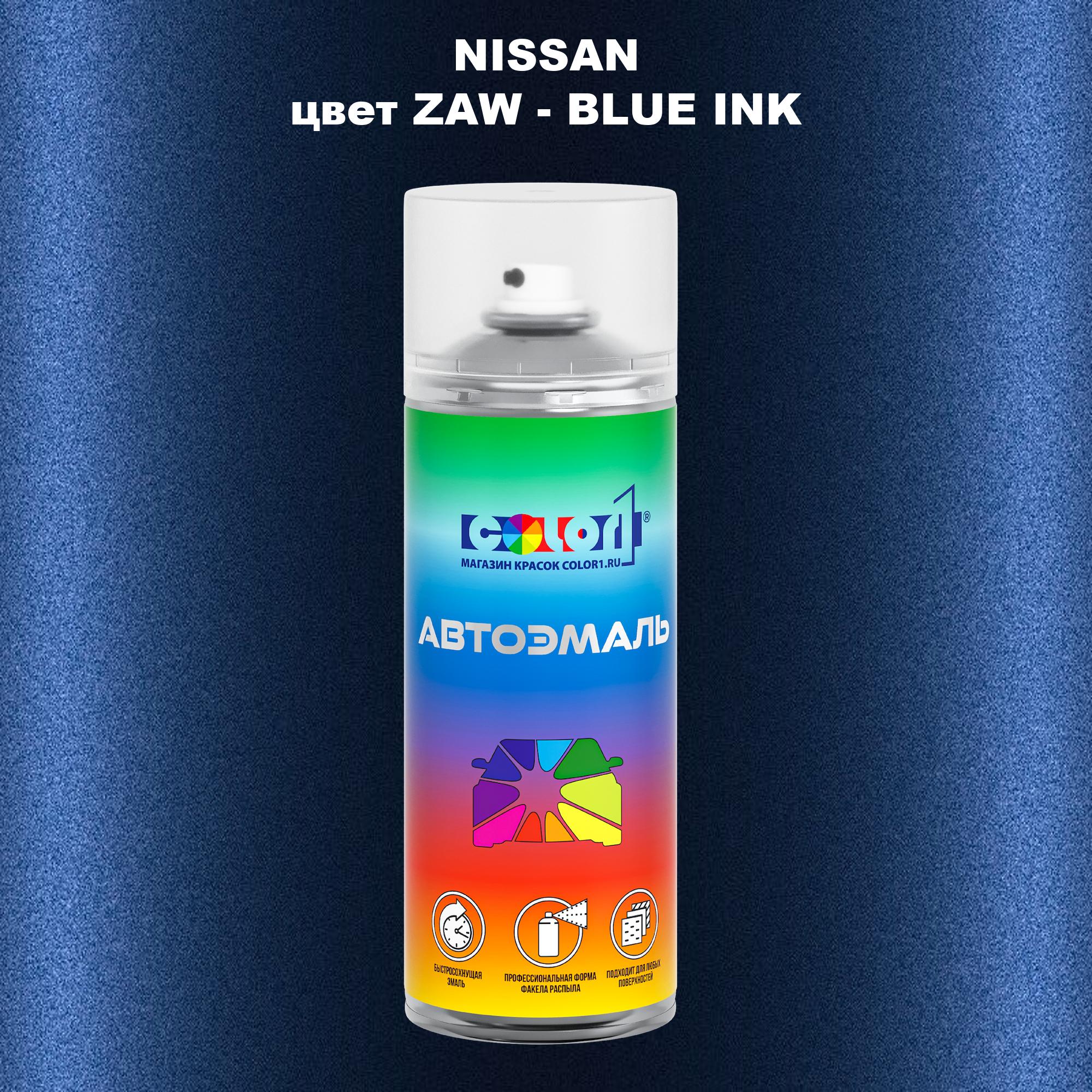 

Аэрозольная краска COLOR1 для NISSAN, цвет ZAW - BLUE INK, Синий