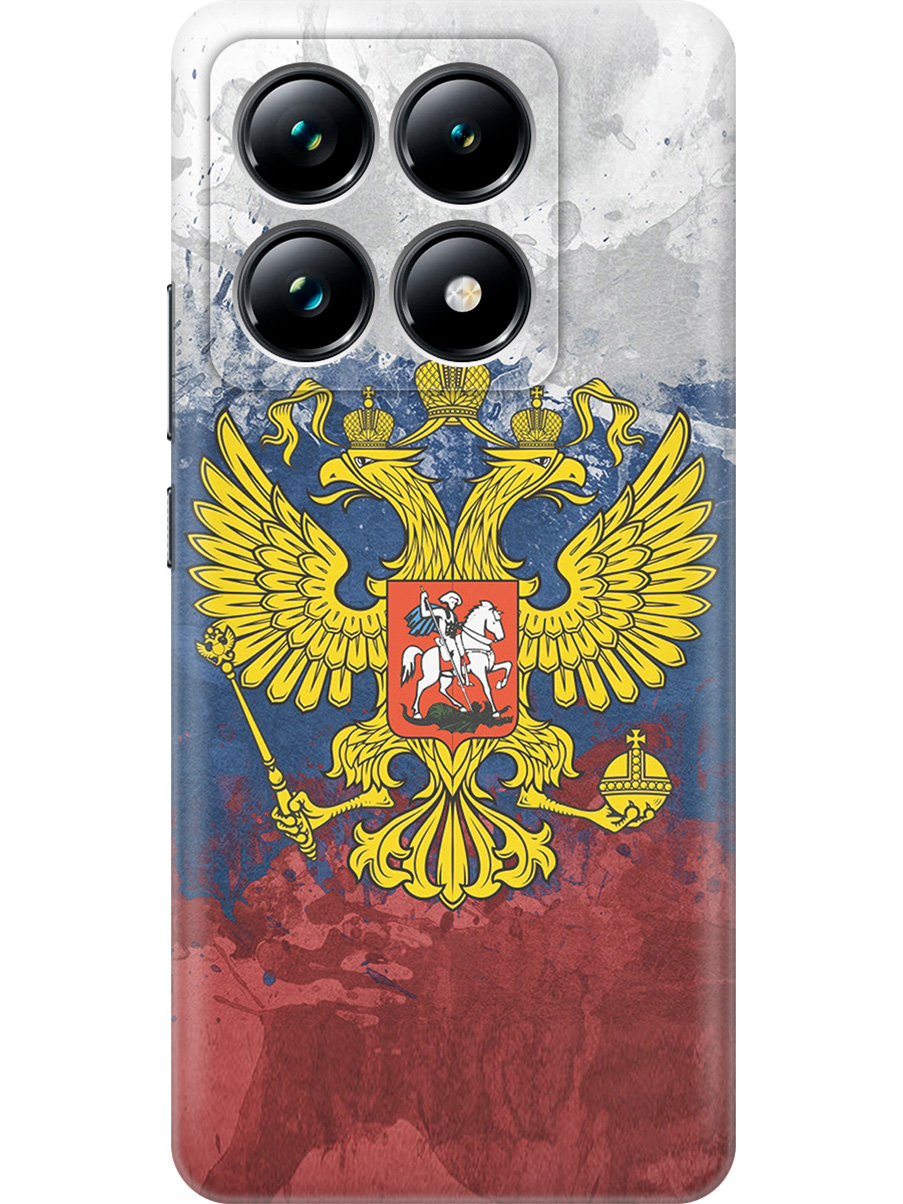 

Силиконовый чехол на Xiaomi 14T Pro с принтом "Герб и Флаг РФ", Прозрачный;голубой;желтый;красный, 785979081