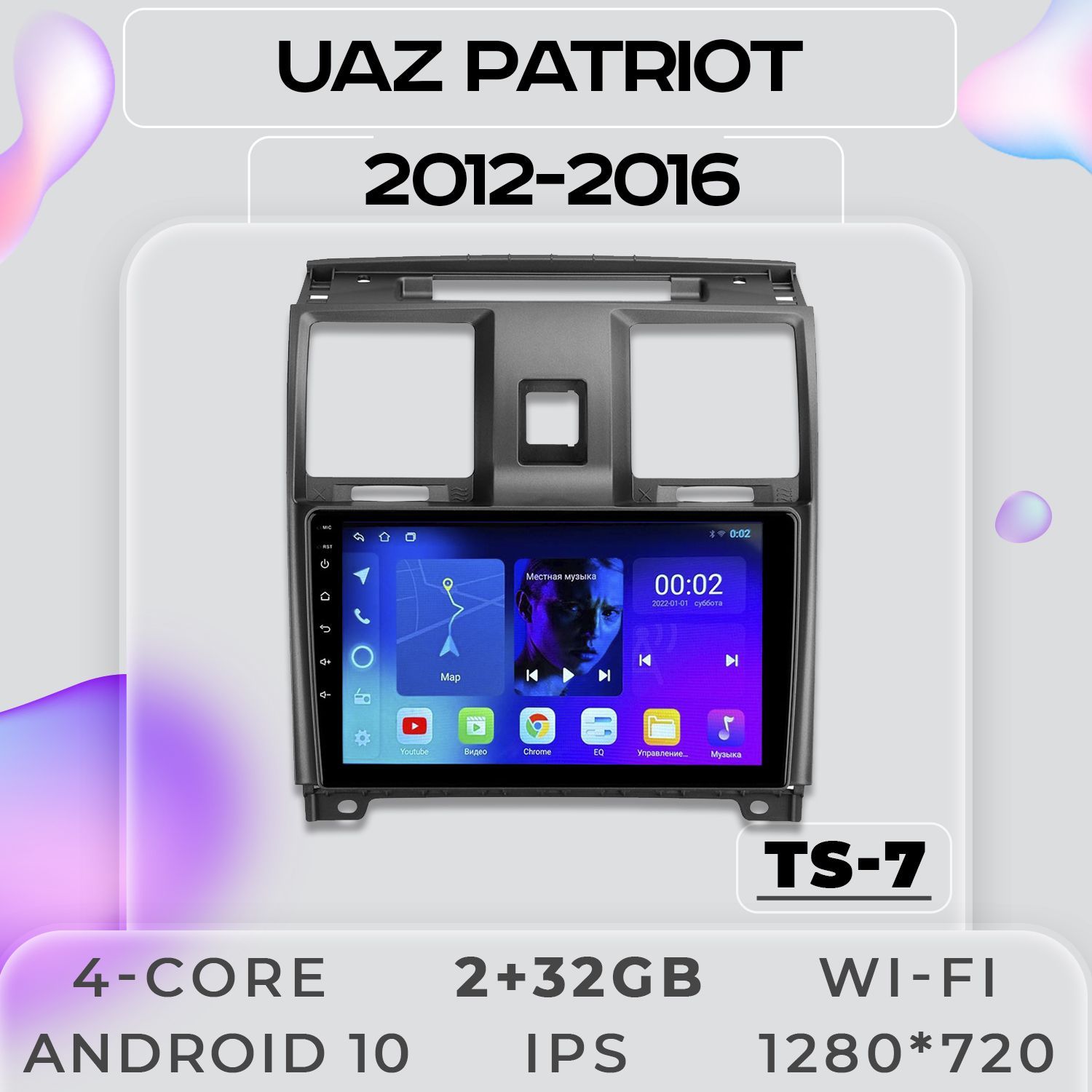 Штатная магнитола ProMusic TS7 UAZ Patriot УАЗ Патриот 2+32GB 2din
