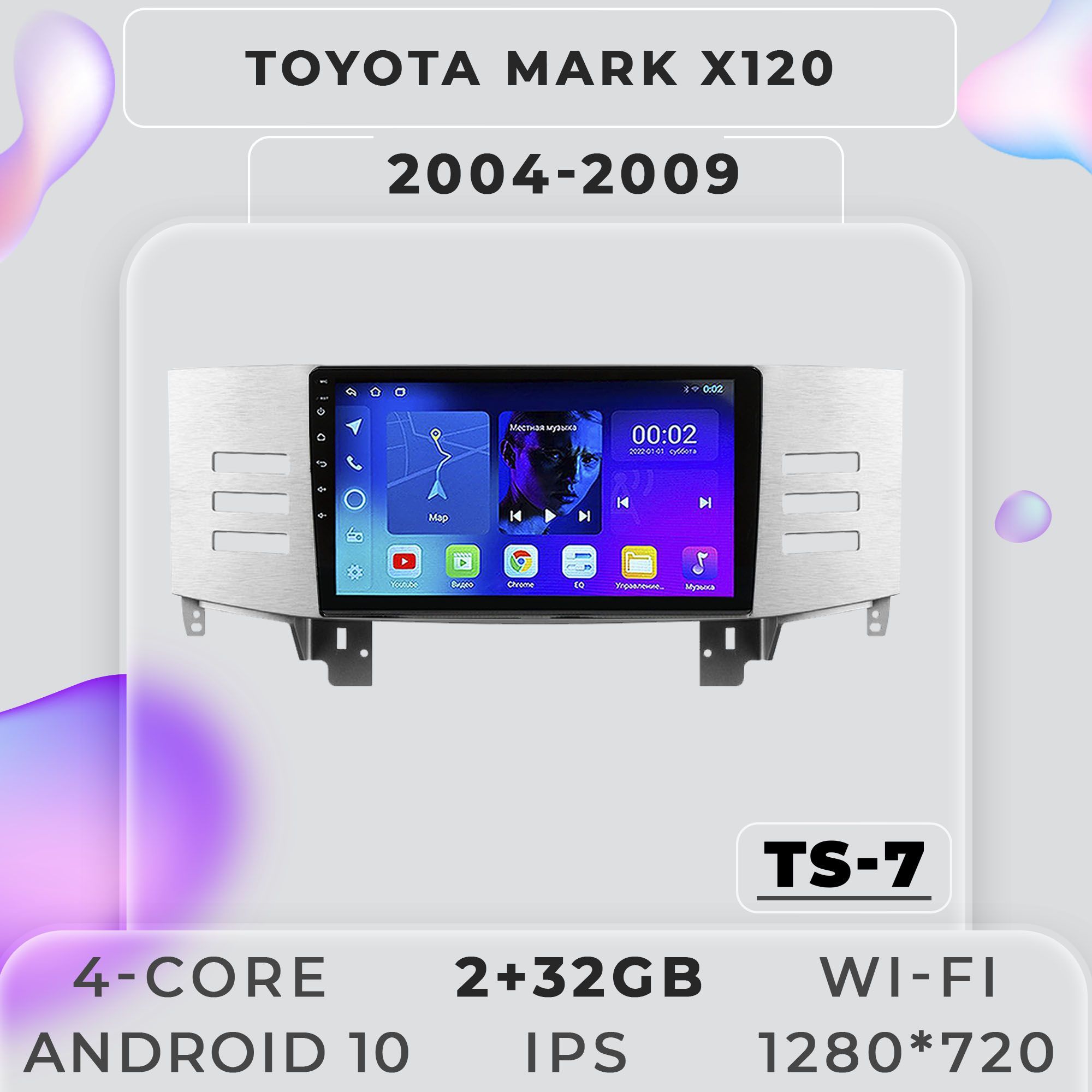 Штатная магнитола ProMusic TS7 Toyota Mark X Тойота Марк 2+32GB 2din