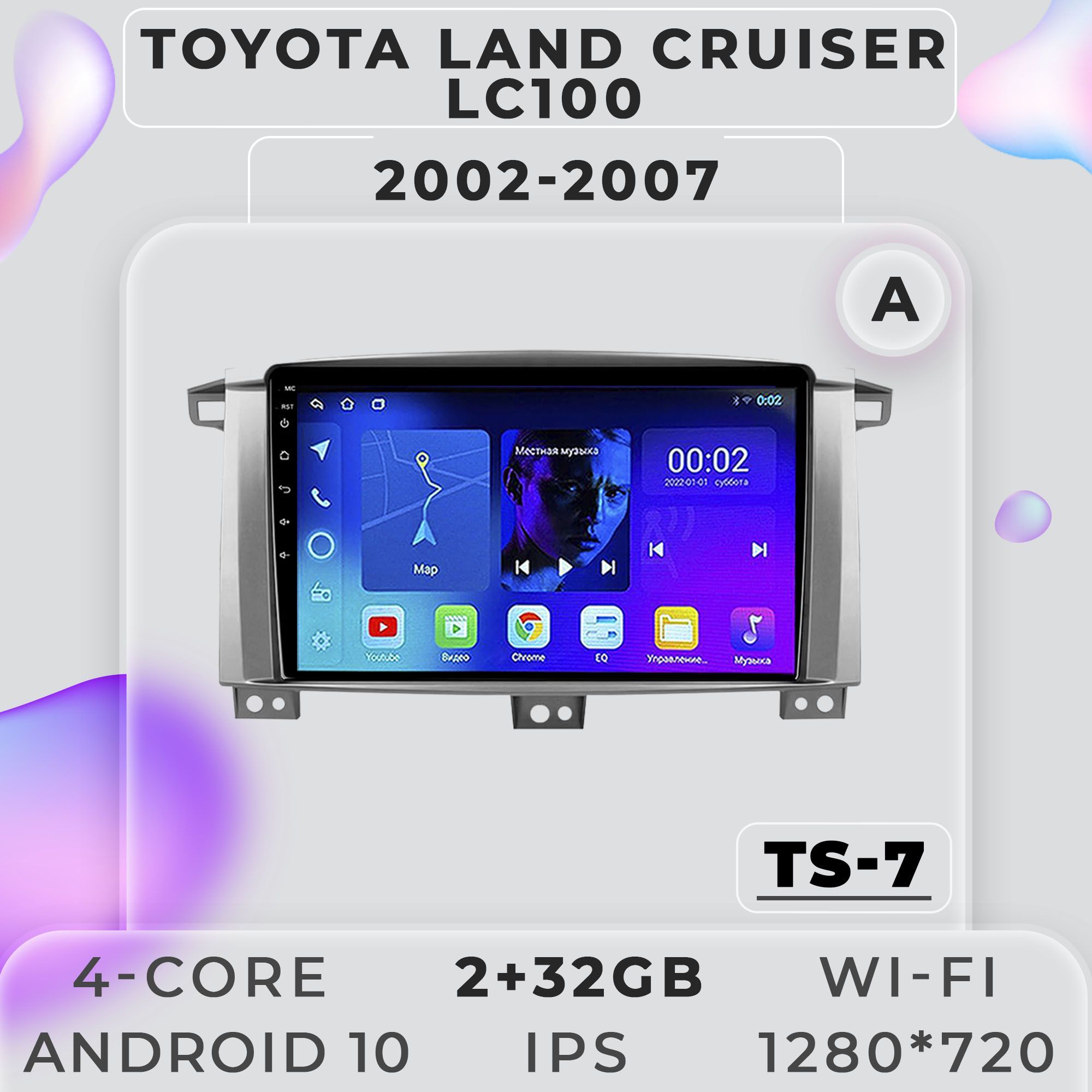 Штатная магнитола ProMusic TS7 Toyota Land Cruiser LC100 (A) Лэнд Крузер 2+32GB 2din