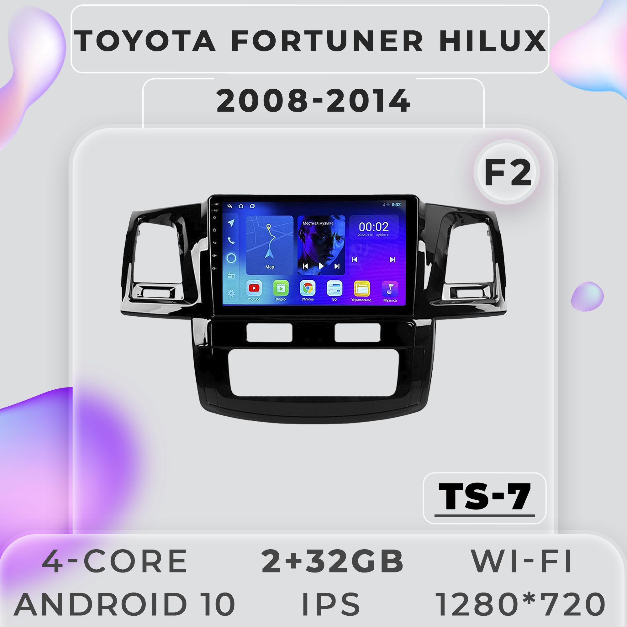 Штатная автомагнитола ProMusic TS7 Toyota Fortuner Hilux Revo Vigo Тойота 2+32GB 2din