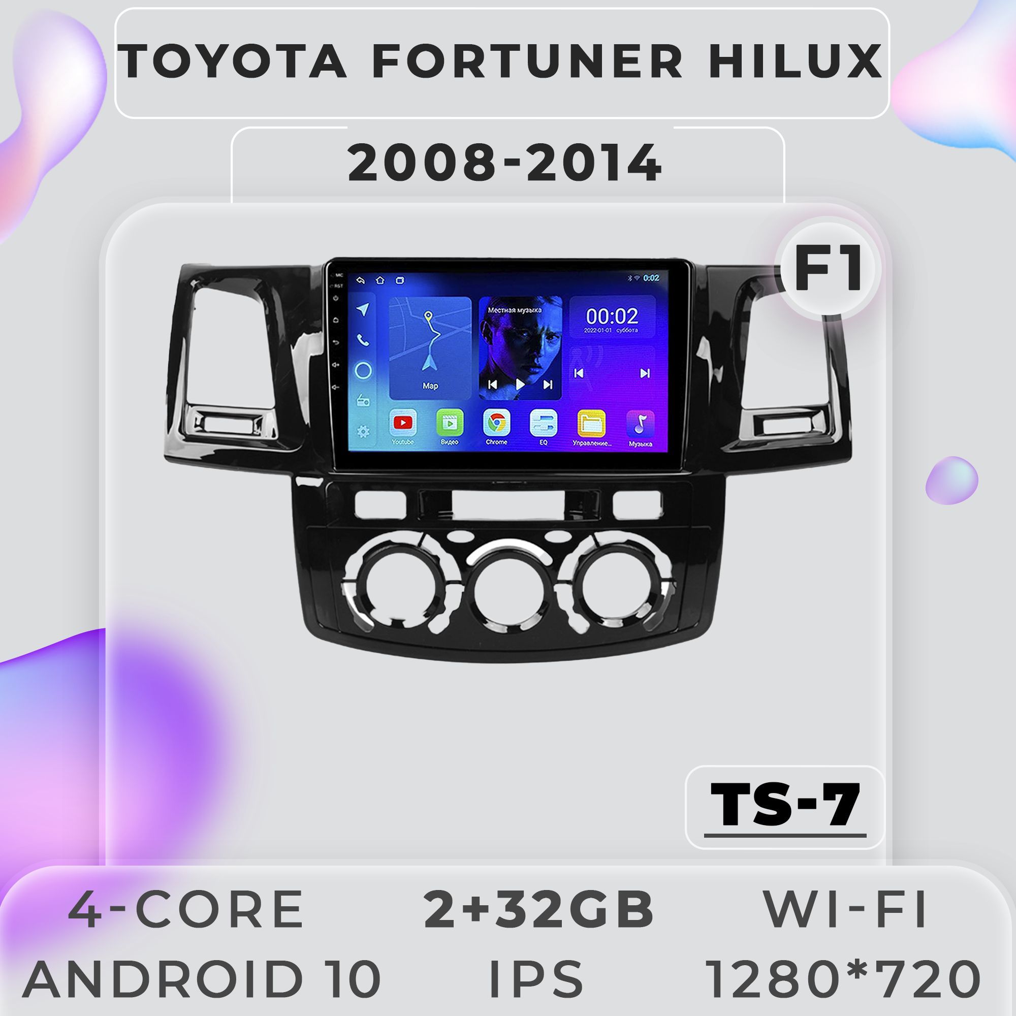 Штатная магнитола ProMusic TS7 Toyota Fortuner 1 AN50 AN60 HILUX Revo Vigo 2+32GB 2din