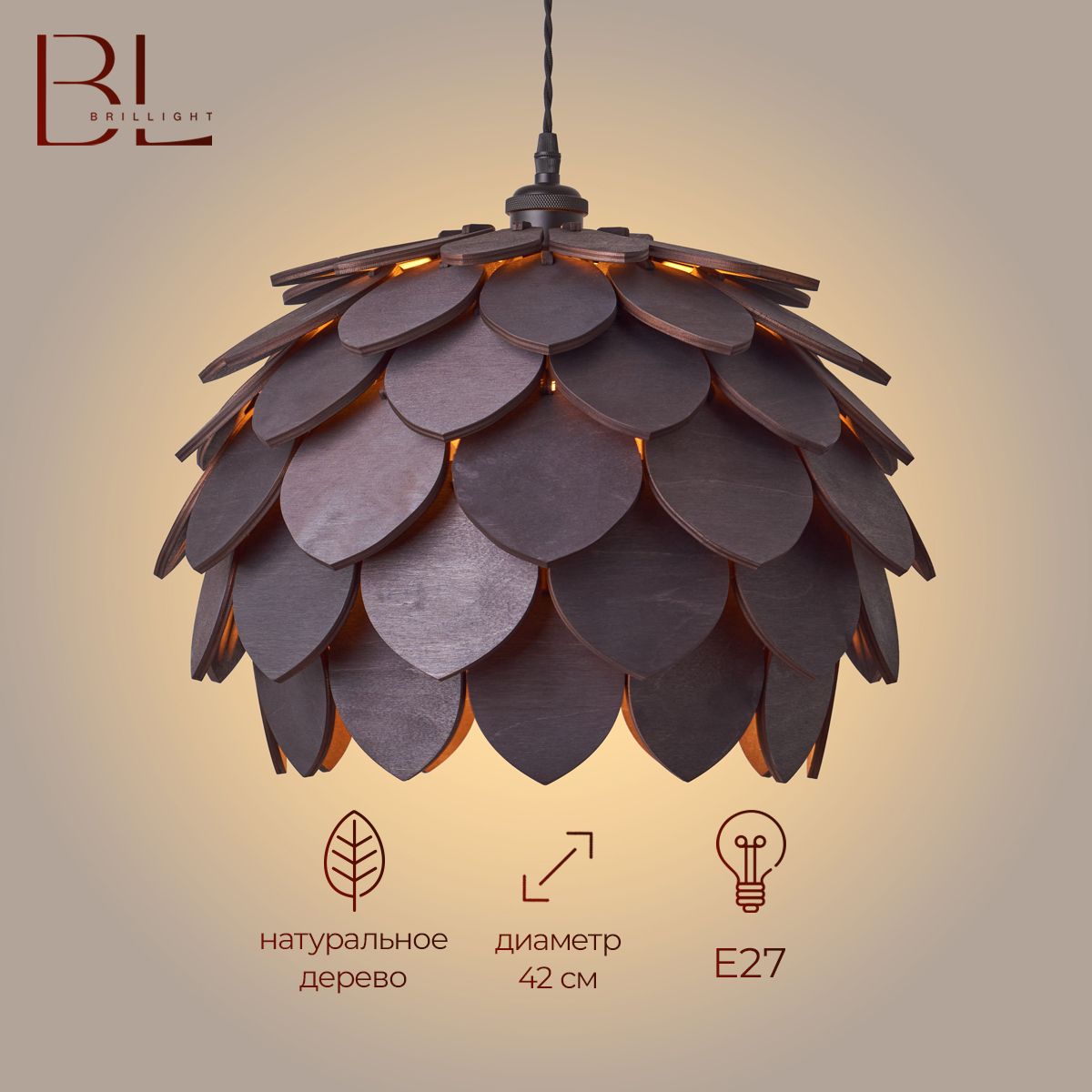 Люстра подвесная деревянная Brillight, L24, черное дерево