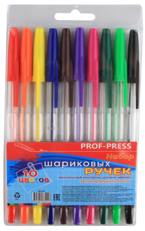 Набор ручек шариковых Проф-Пресс №22, разноцветные, 0,7 мм, 10 шт.
