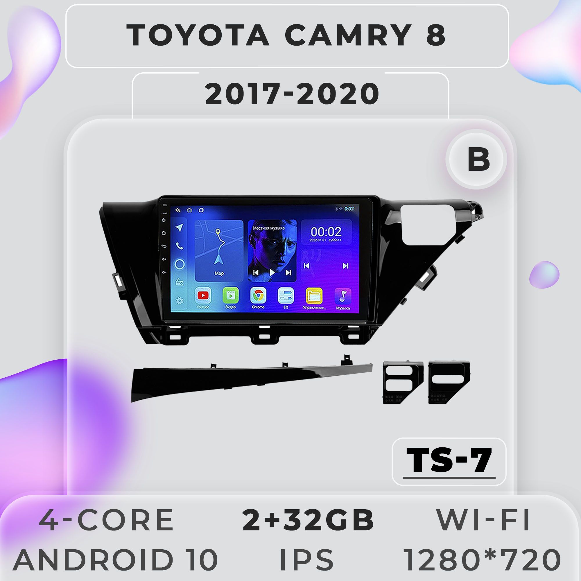 Штатная магнитола ProMusic TS7 Toyota Camry 8 XV70 (B) Тойота Камри 2+32GB 2din