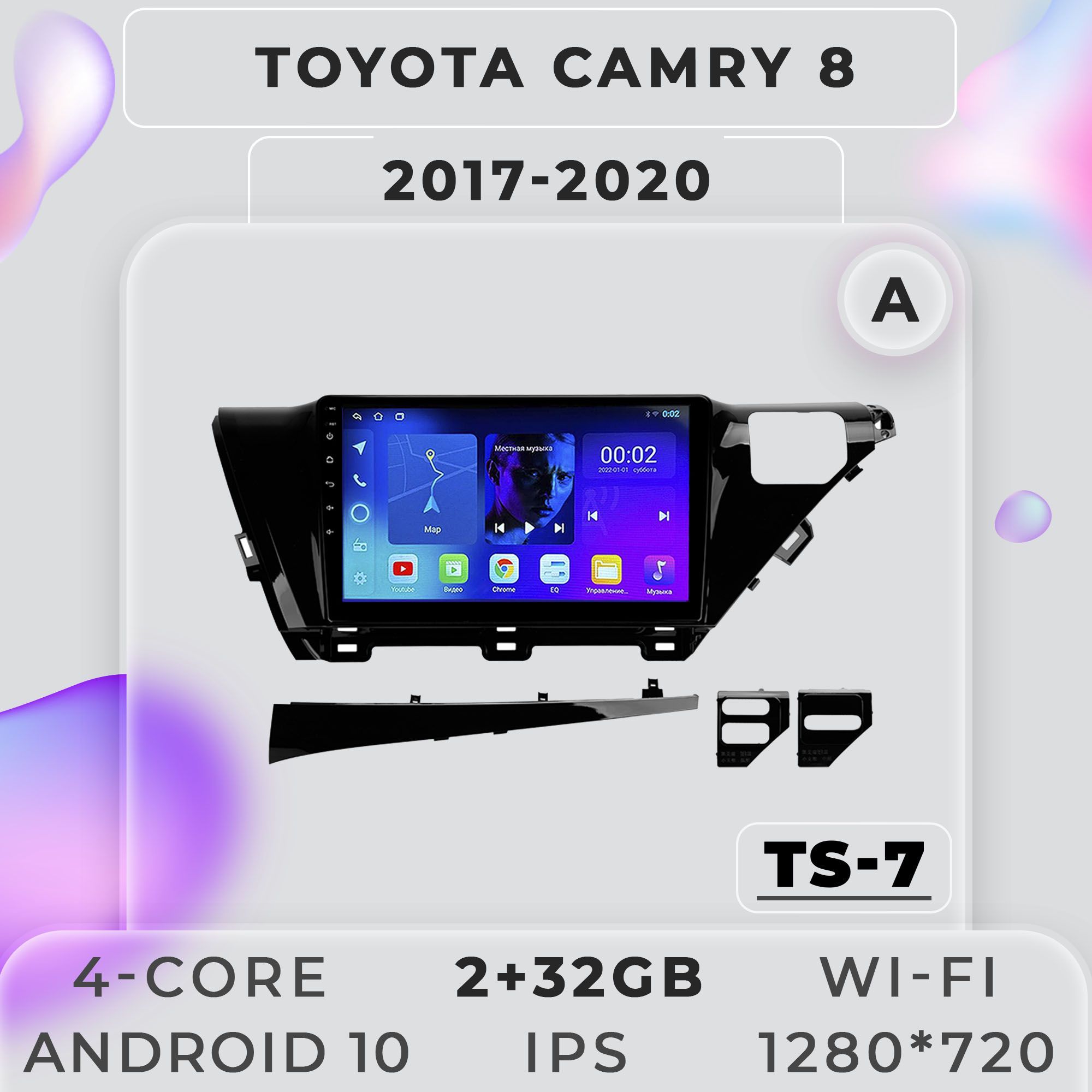 Штатная магнитола ProMusic TS7 Toyota Camry 8 XV70 (A) Тойота Камри 2+32GB 2din