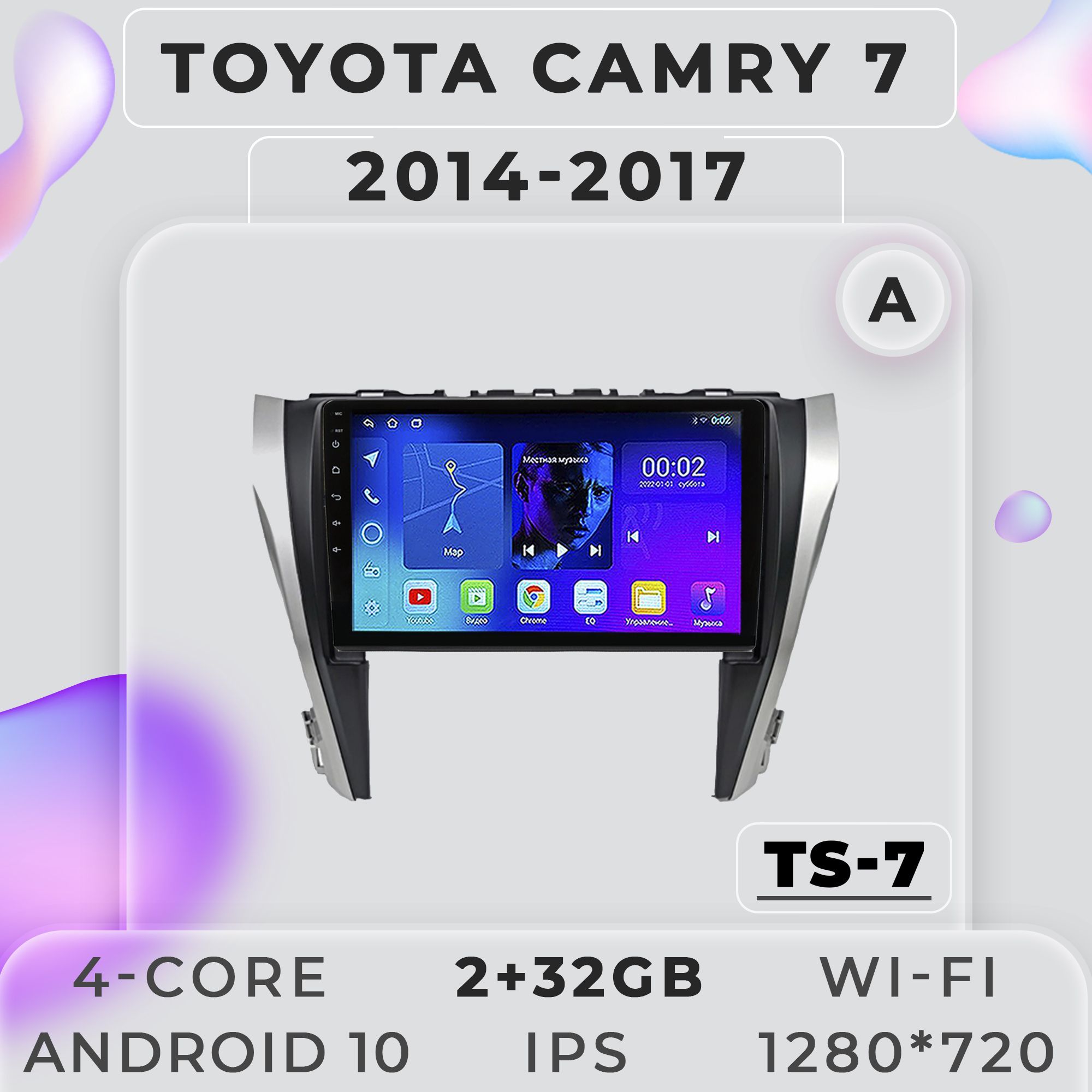 Штатная магнитола ProMusic TS7 Toyota Camry 7 XV 50 55 Тойота Камри 7 50 55 232GB 2din 1249900₽