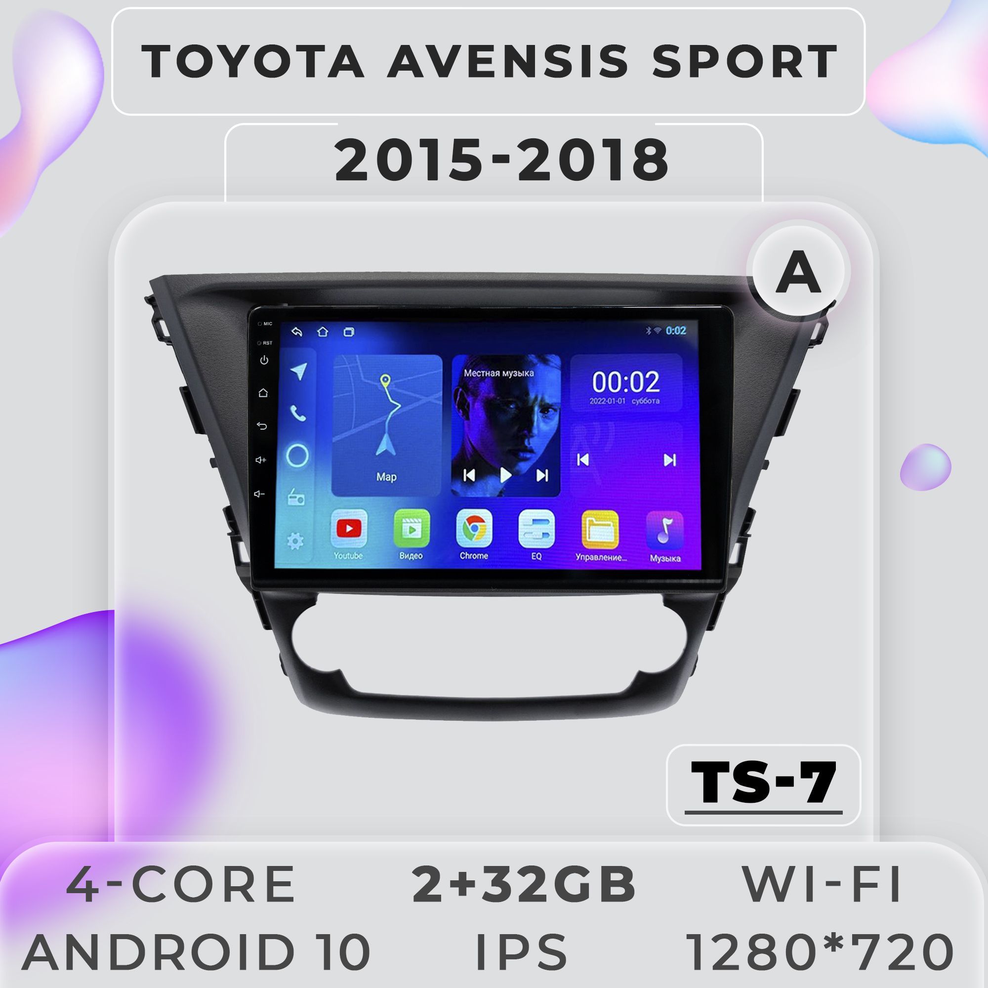 Штатная автомагнитола ProMusic TS7 Toyota Avensis Sport Тойота Авенсис Спорт 2+32GB 2din