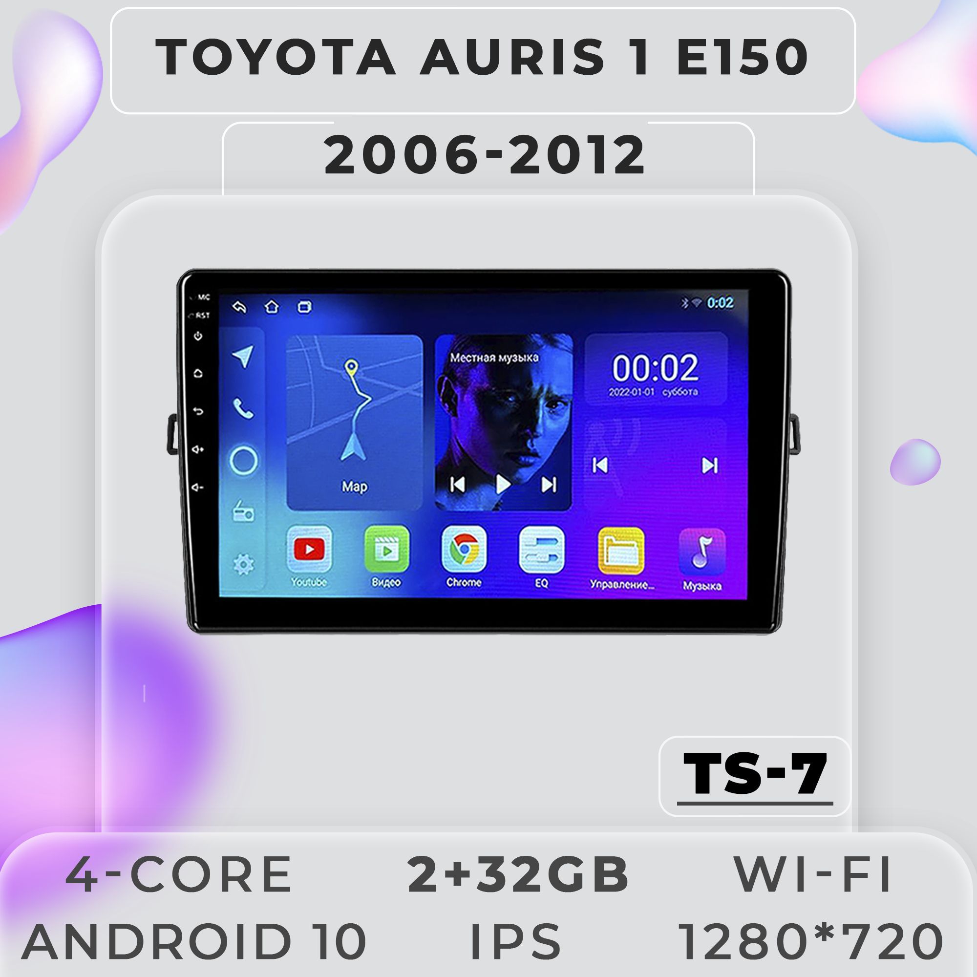 Штатная магнитола ProMusic TS7 Toyota Auris E150 Аурис 2+32GB 2din
