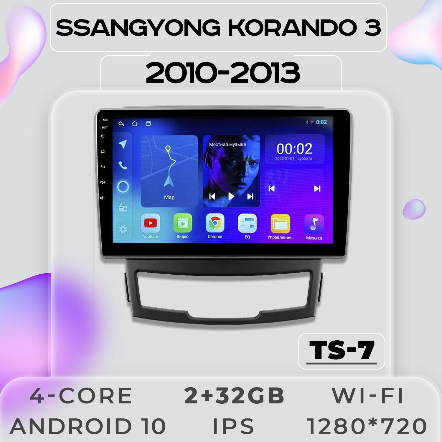 Штатная магнитола ProMusic TS7 SsangYong Korando 3 СсангЙонг Корандо 3 2+32GB 2din