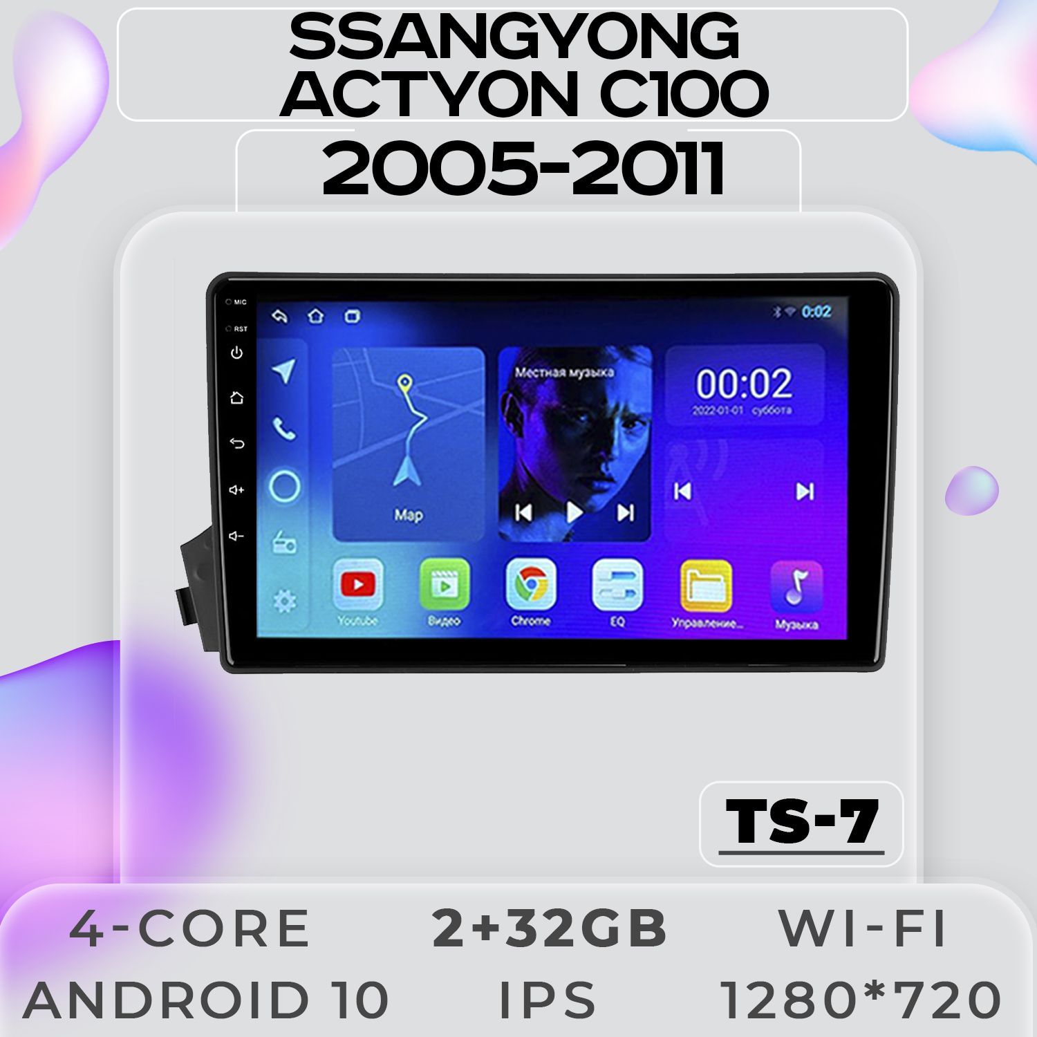 Штатная автомагнитола ProMusic TS7 SsangYong Actyon C100/СанЙонг Актион С100 2+32GB 2din