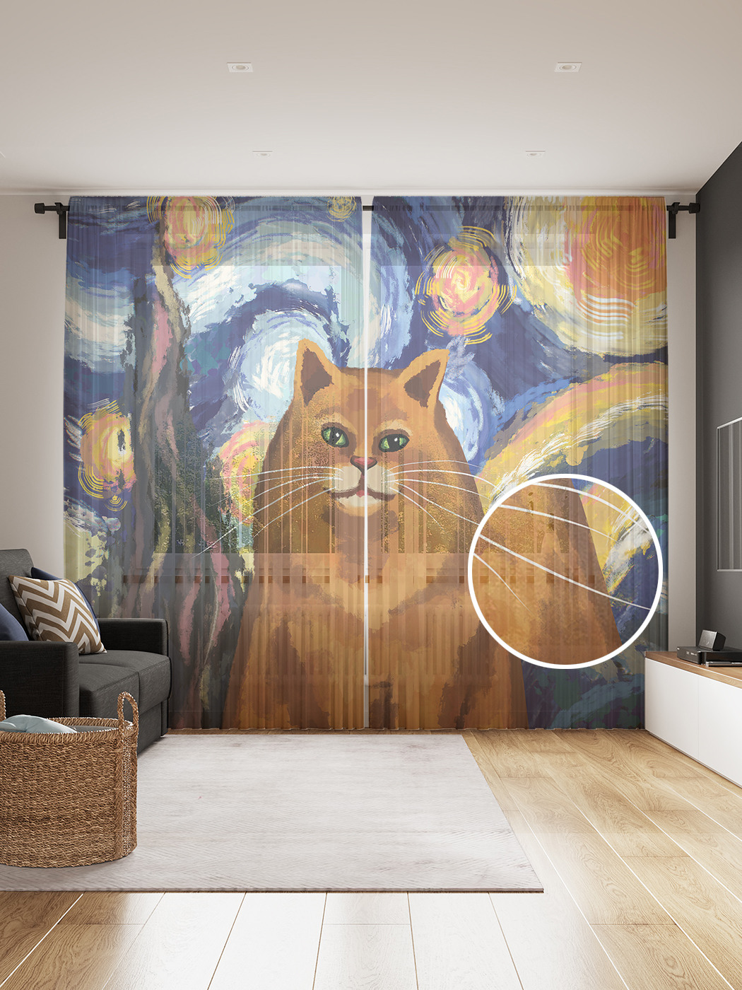 

Фототюль JoyArty "Звездная ночь и котик", 145x265см, 2 полотна, лента, 50 крючков, Звездная ночь и котик