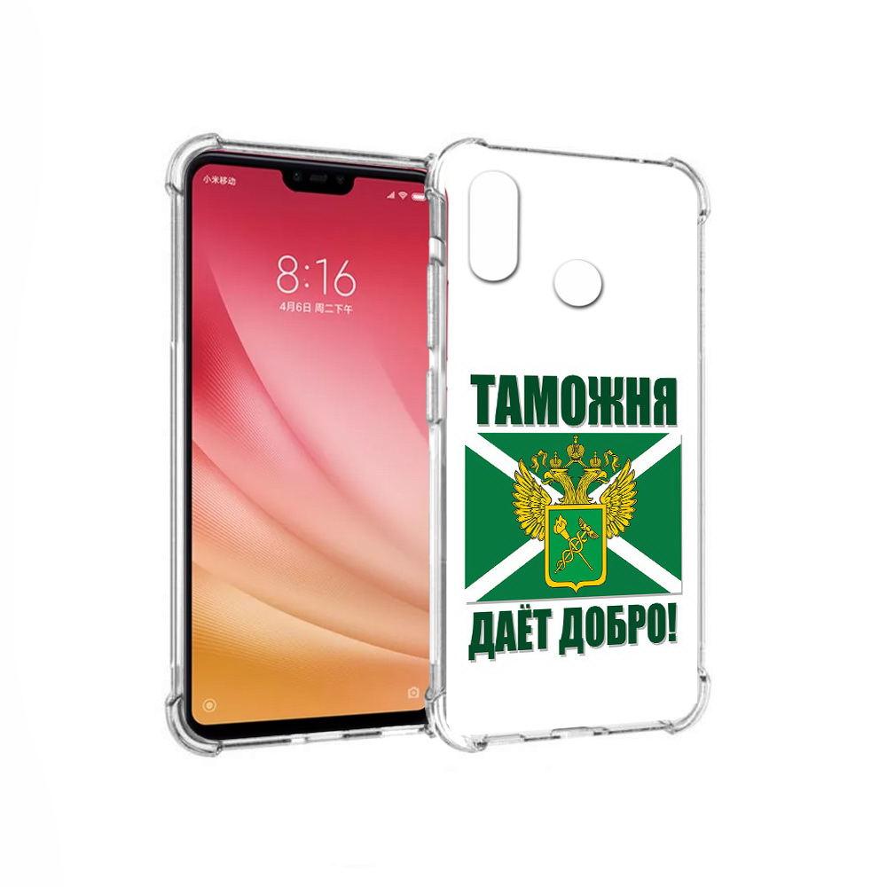 

Чехол MyPads Tocco для Xiaomi Mi 8 таможня (PT110454.314.636), Прозрачный, Tocco