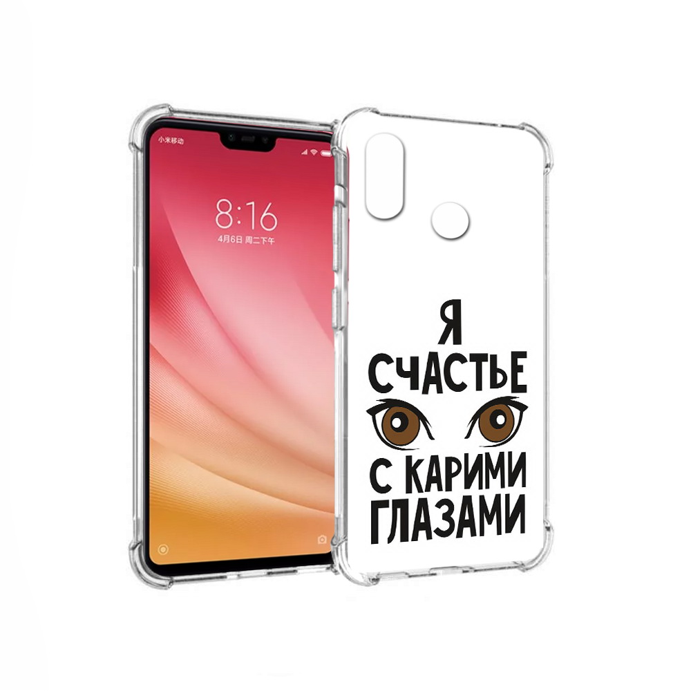

Чехол MyPads Tocco для Xiaomi Mi 8 счастье с карими глазами (PT110454.314.634), Прозрачный, Tocco